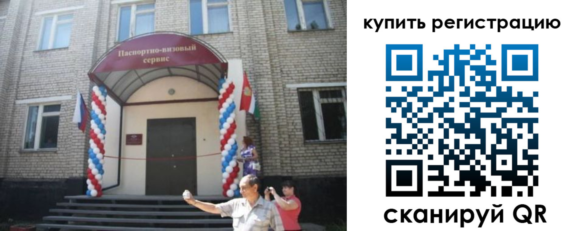 найти адрес прописки в Яхроме