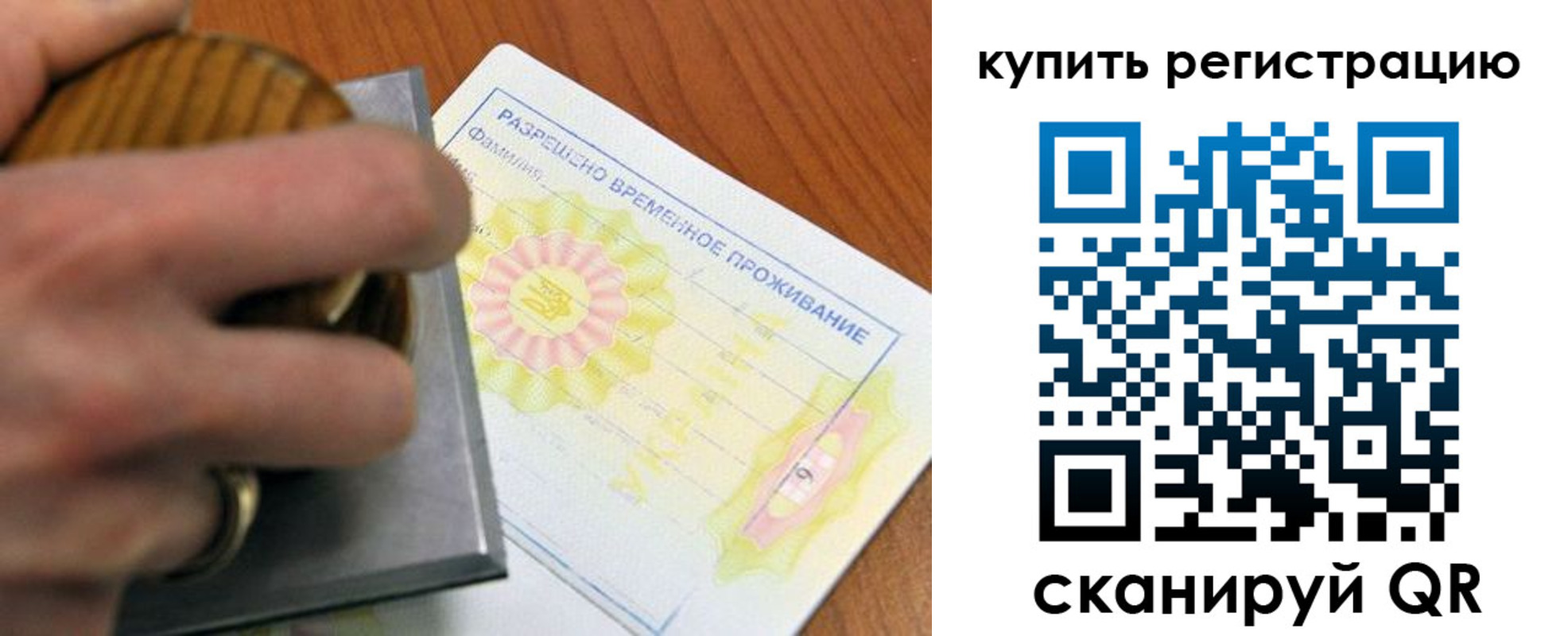временная регистрация госуслуги в Яхроме